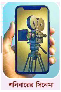 চলচ্চিত্র