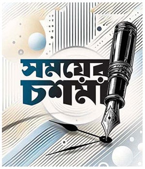 মন্‌জুরুল ইসলাম