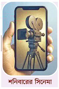 অ্যাকশন