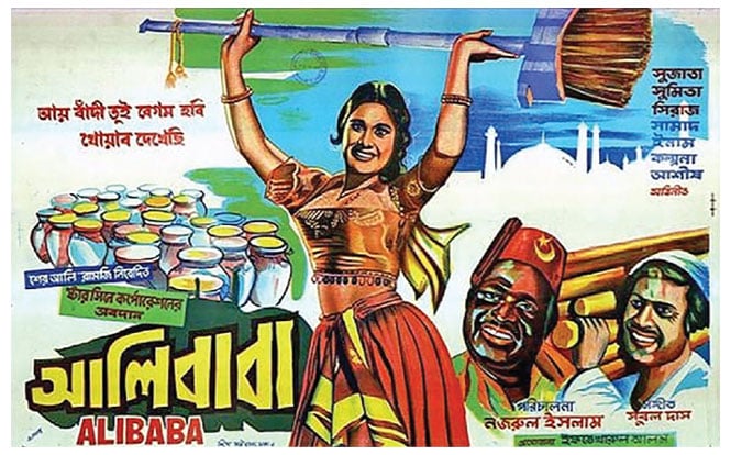 চলচ্চিত্র