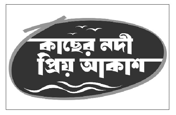 জাহাজডুবি