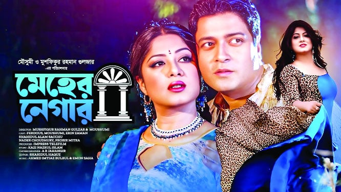 প্রয়াণ দিবসে শ্রদ্ধাঞ্জলি