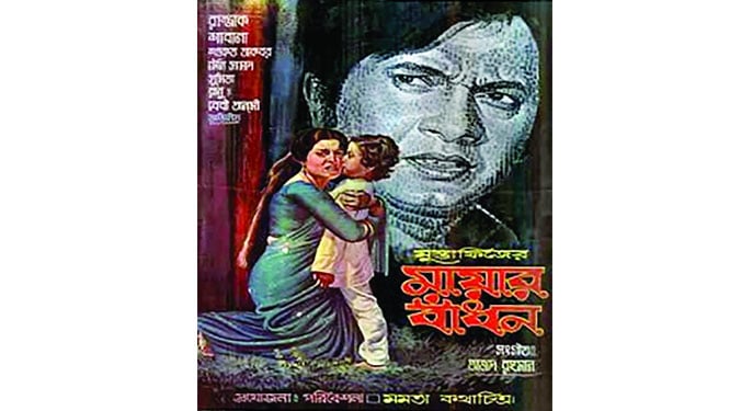মুস্তাফিজের ‘মায়ার বাঁধন’
