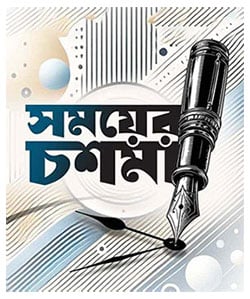 মন্‌জুরুল ইসলাম