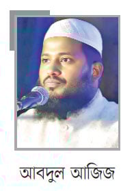 বেগম খালেদা জিয়া