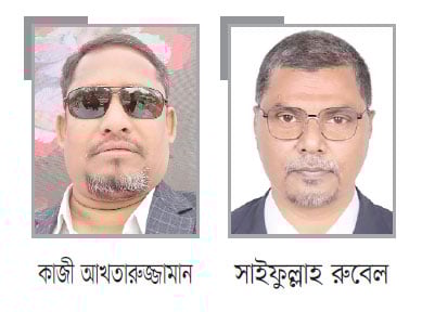 গুরুত্বপূর্ণ এ আসনে