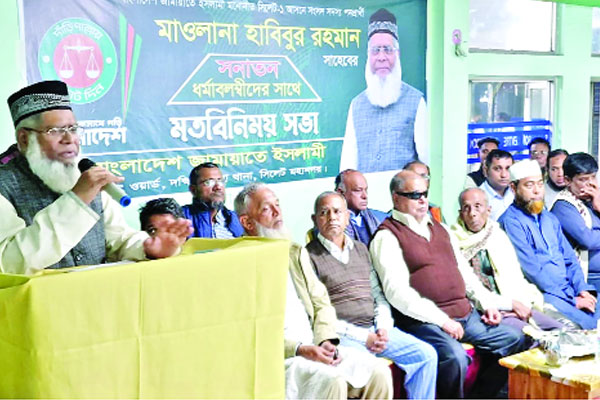 নির্বাচনি প্রচার