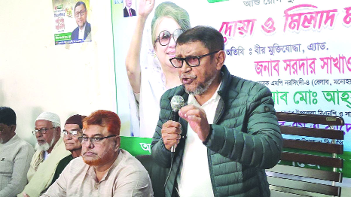 (৬) নরসিংদীর বেলাব উপজেলা বিএনপি কার্যালয়