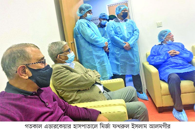 উপদেষ্টা