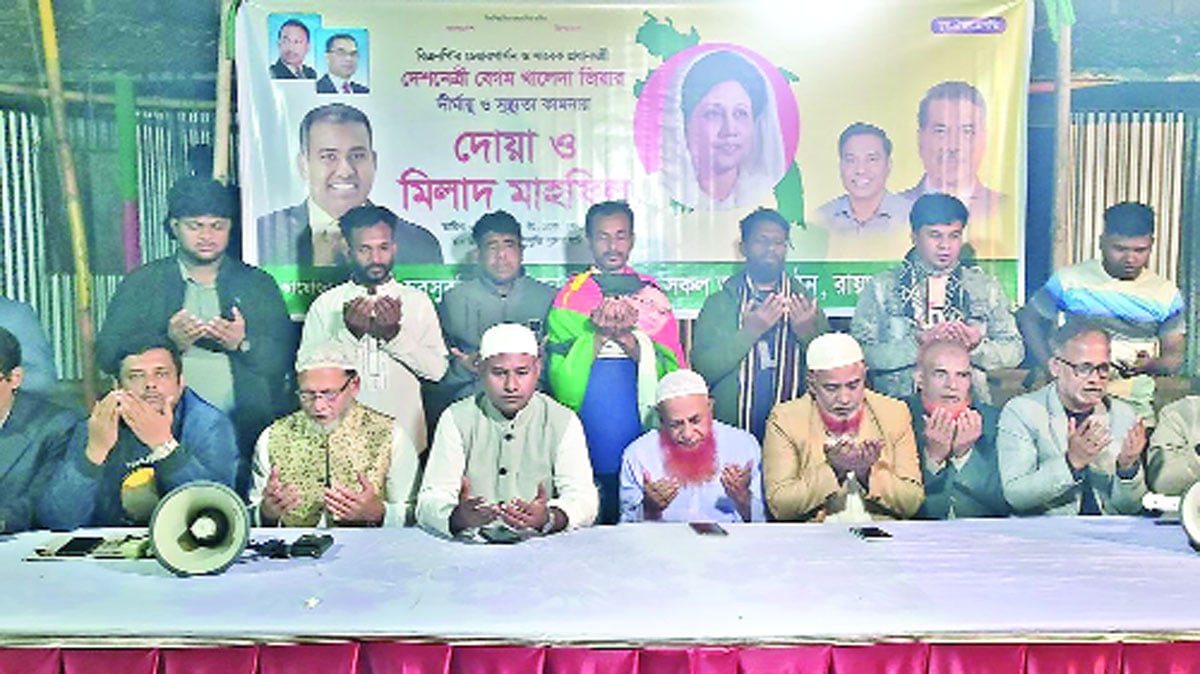 (৩) নরসিংদীর রায়পুরায়