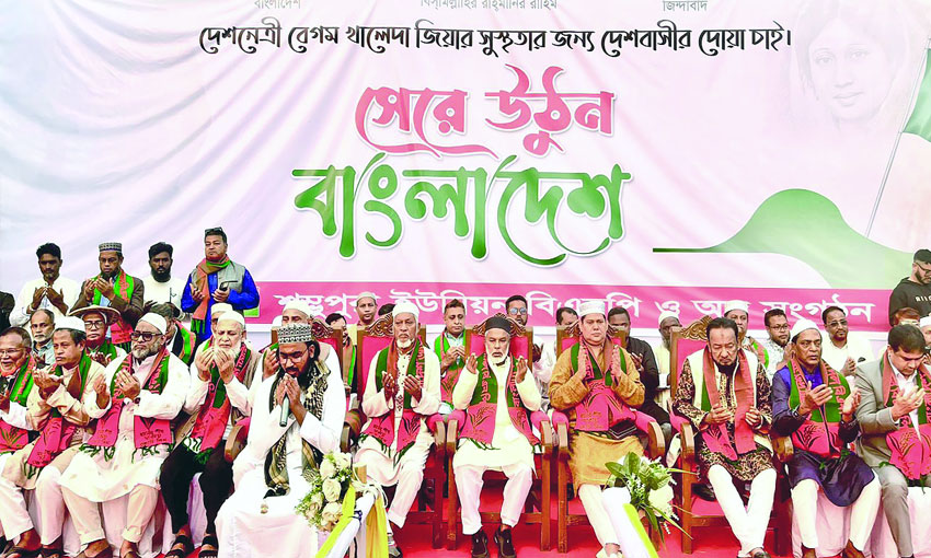 সোনারগাঁ