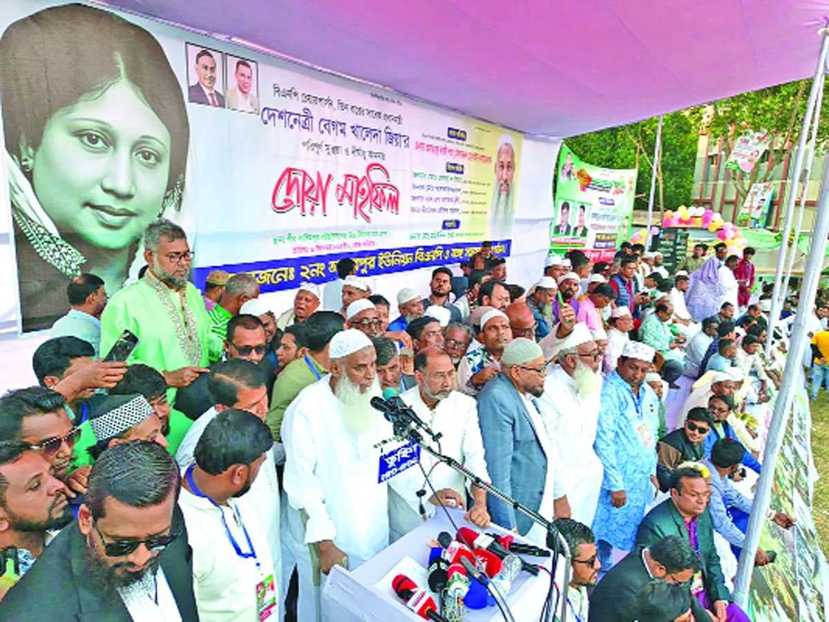 (৩) কুমিল্লায় শাহ মোহাম্মদ হোসাইন কায়কোবাদসহ নেতারা