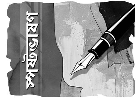 মুক্তিযুদ্ধে পাকিস্তানি বিমান হাইজ্যাকের সেই ঘটনা