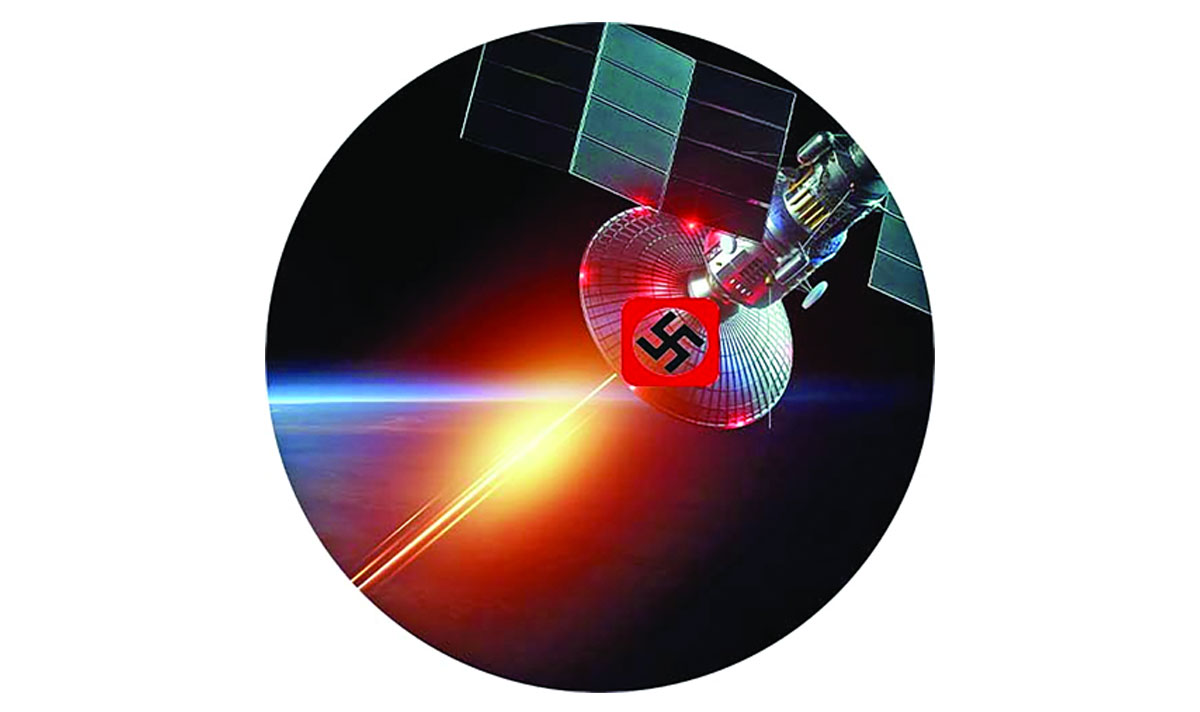 সূর্যকিরণ দিয়ে ধ্বংসের ভয়ংকর পরিকল্পনা