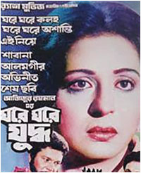 ​​অপরূপ