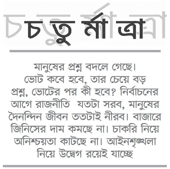 সামাজিক যোগাযোগমাধ্যম