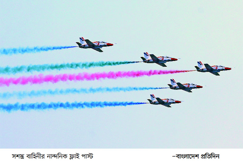 বাংলাদেশ 