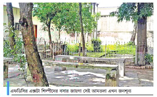 আলোর ঝলকানি