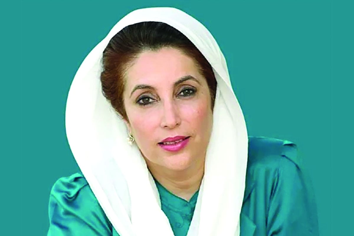 বেনজির ভুট্টো