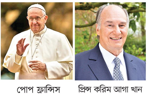 ফিরে দেখা ২০২৫