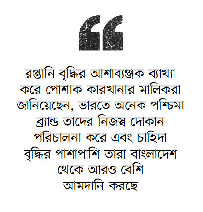 আশাব্যঞ্জক ভাব