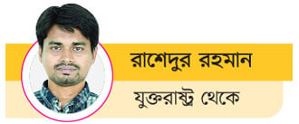 ফুটবল 