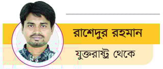 ইউরোপের 