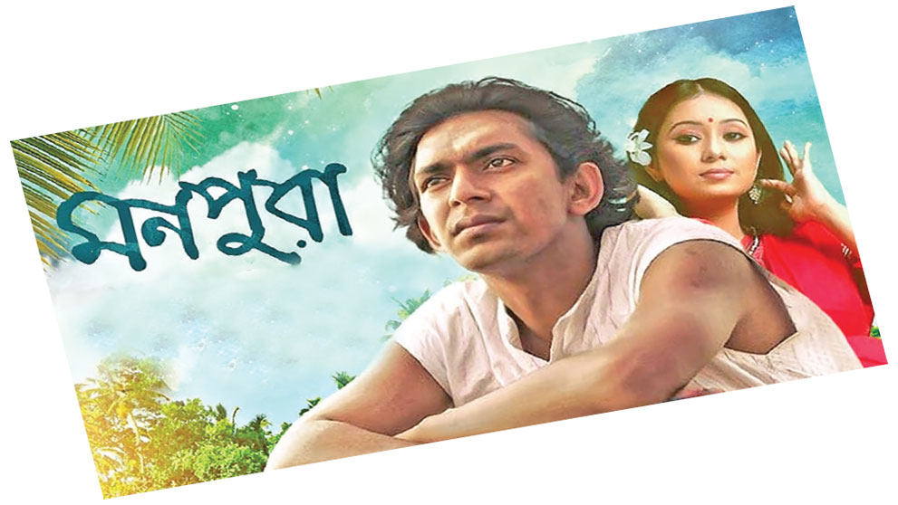 সময়োপযোগী গল্প
