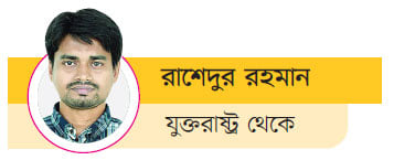 হুয়াও পেদ্রো