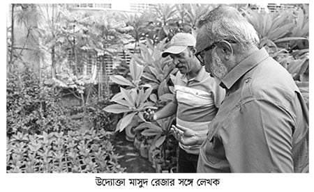 শাইখ সিরাজ