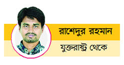 ক্লাব বিশ্বকাপে নতুন আশা