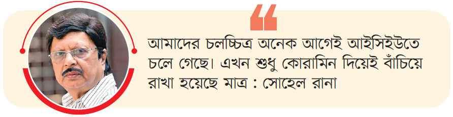 চলচ্চিত্র নির্মাতা
