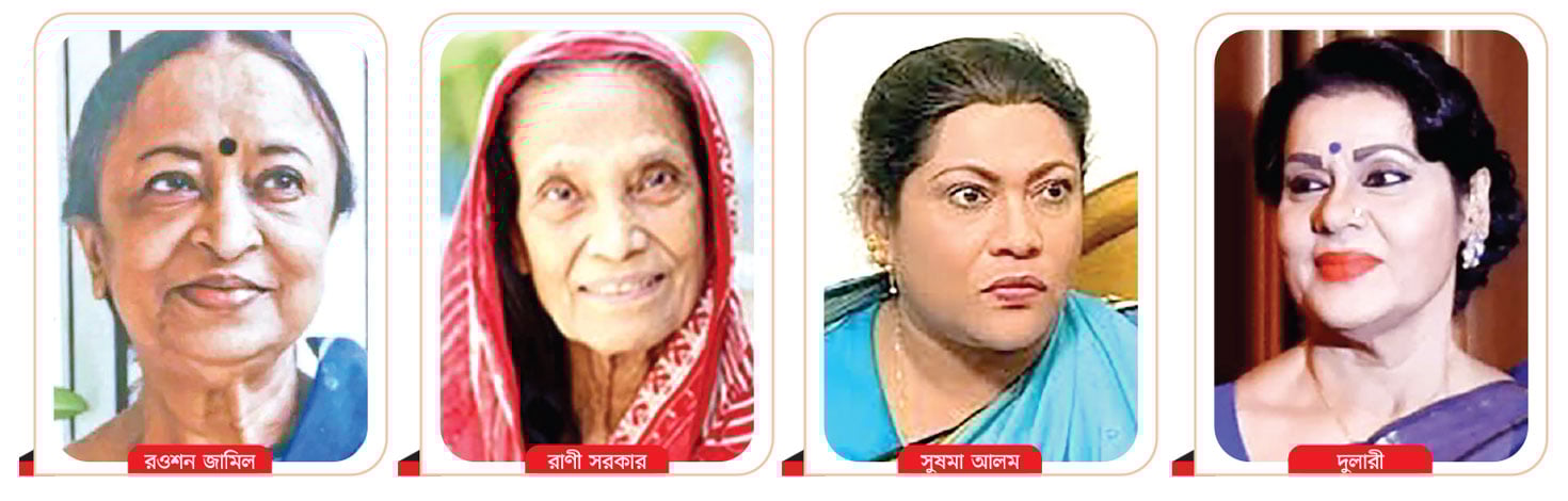 খলনায়িকা