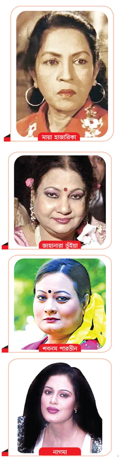খলনায়িকা