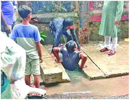 ভয়ংকর 