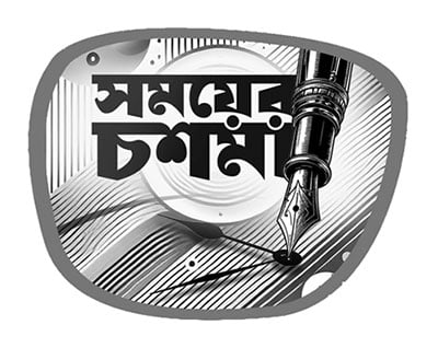 স্লোগান