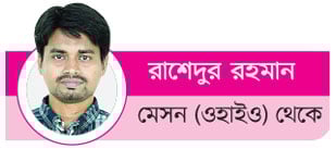 অঙ্গরাজ্য 