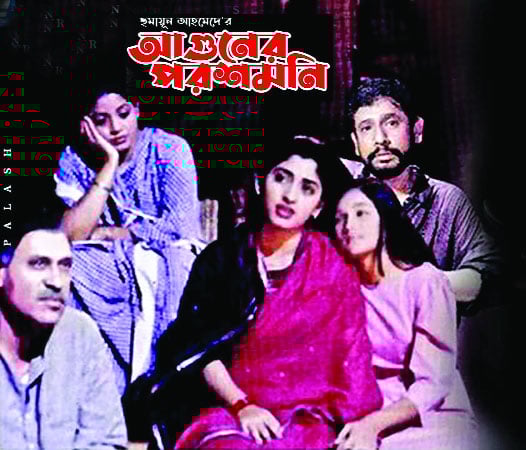 আলাউদ্দীন মাজিদ