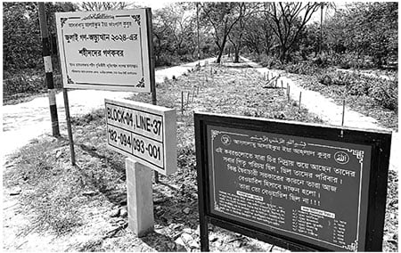 ড. মোর্শেদ হাসান খান