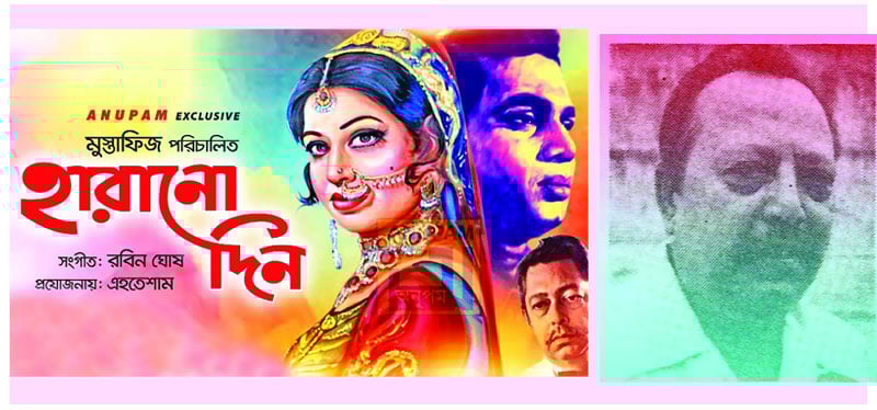 ঢাকার প্রথম সিলভার জুবিলির হিট পরিচালক