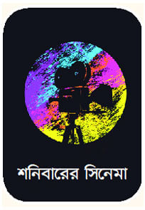 সিনেমা
