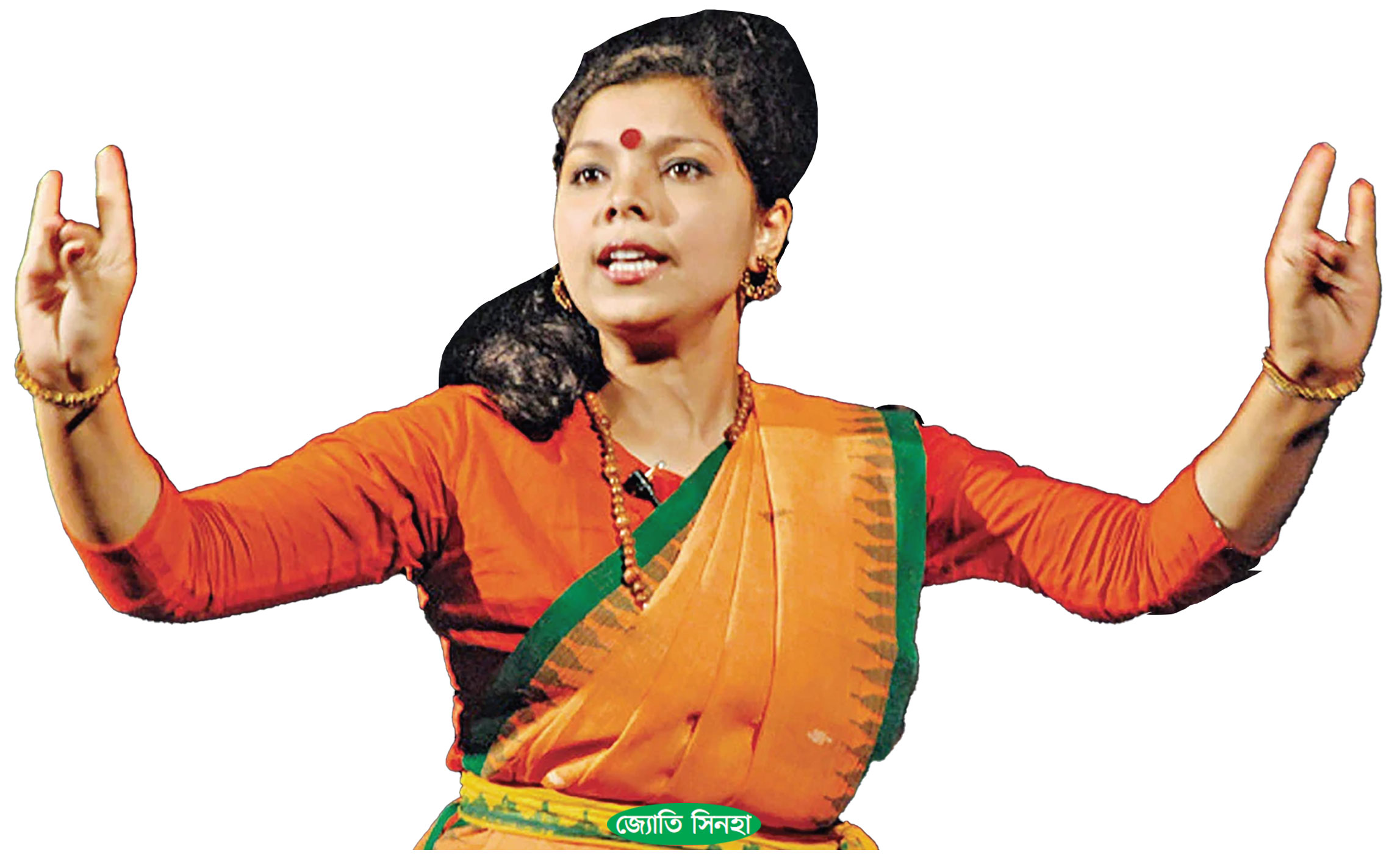সাংস্কৃতিক অঙ্গন