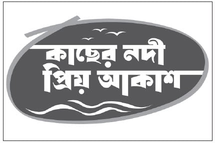 আবু তাহের