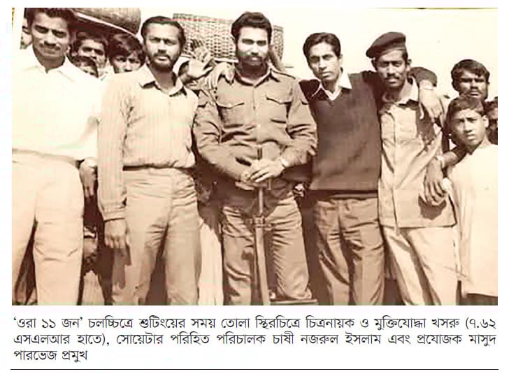 চলচ্চিত্রের প্রযোজক