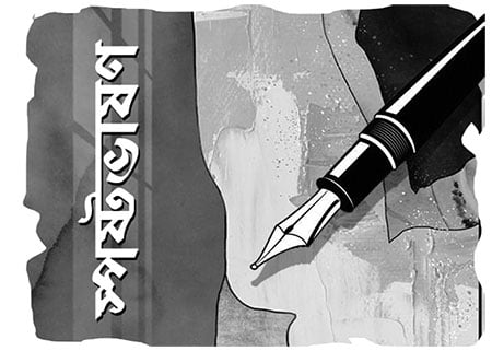 জনসংখ্যার দিক থেকে ভারত 