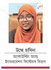 বসুন্ধরা শুভসংঘ