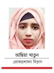 বসুন্ধরা শুভসংঘ