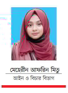 বসুন্ধরা শুভসংঘ