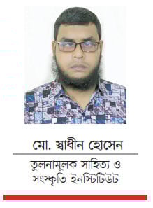 বসুন্ধরা শুভসংঘ