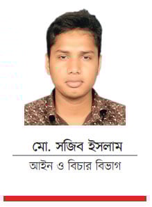 বসুন্ধরা শুভসংঘ